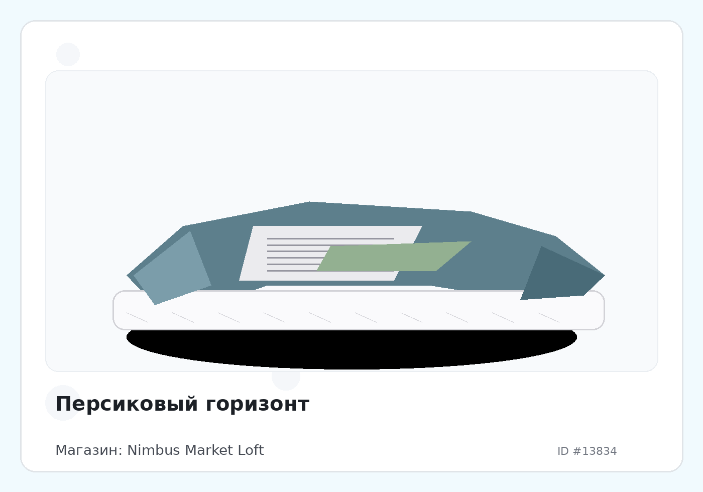 Load Product 20004578