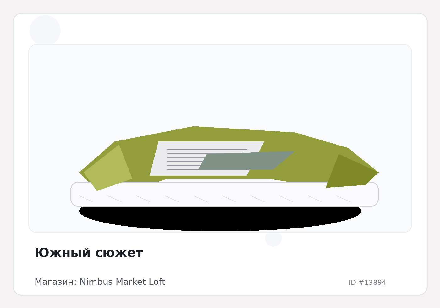 Load Product 20004598