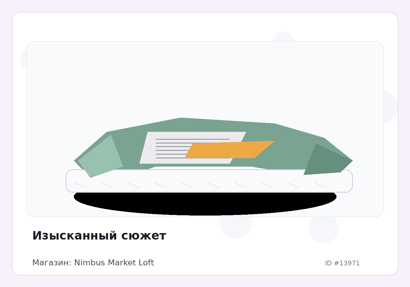 Load Product 20004623