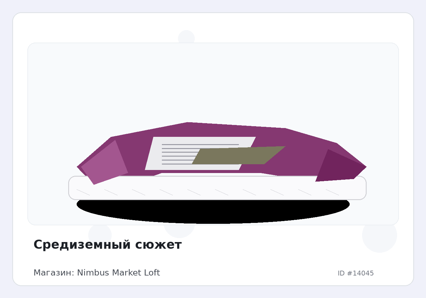 Load Product 20004648