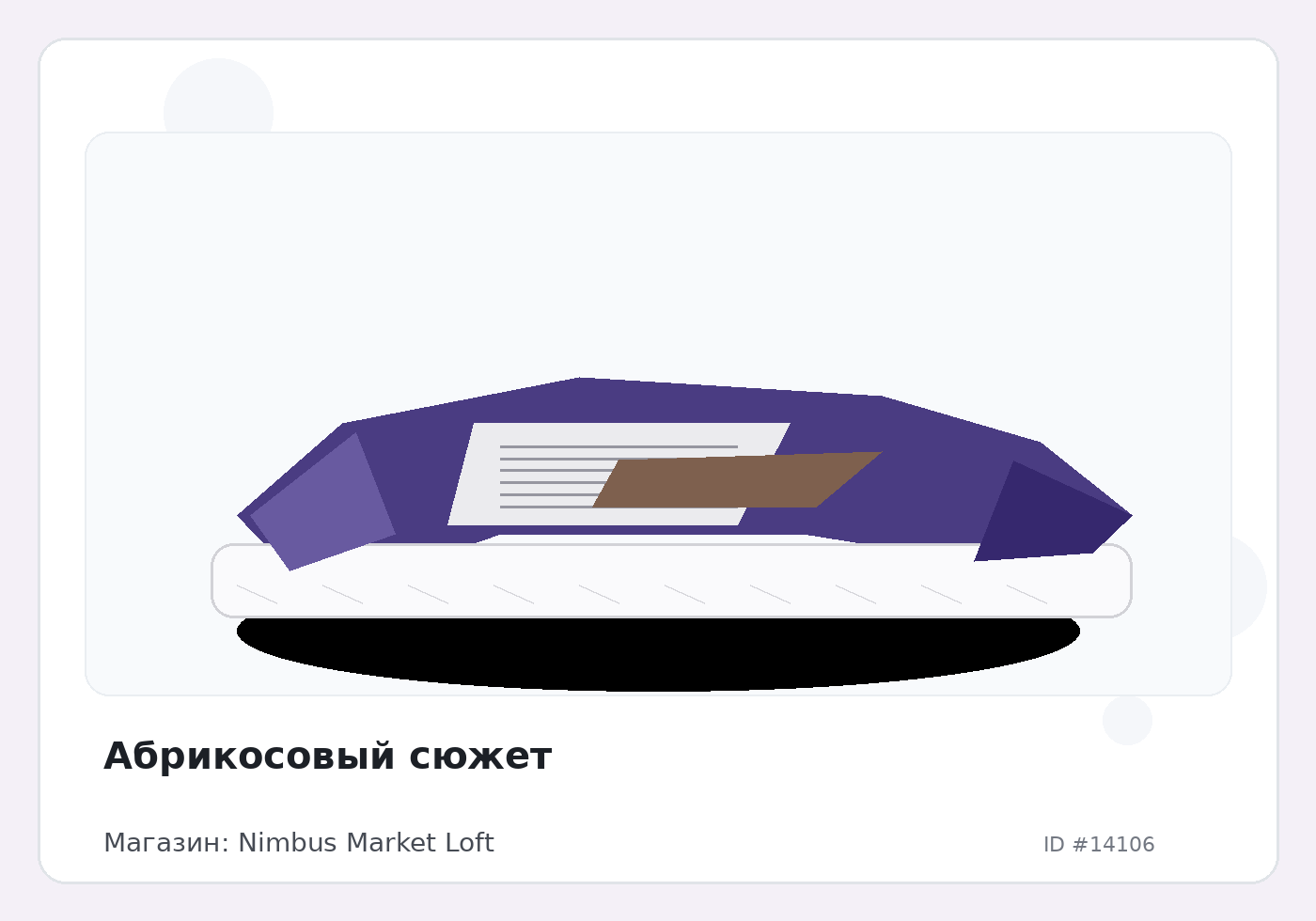 Load Product 20004668