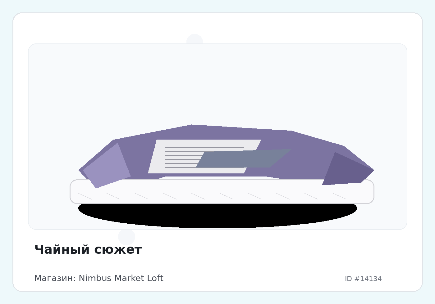 Load Product 20004678