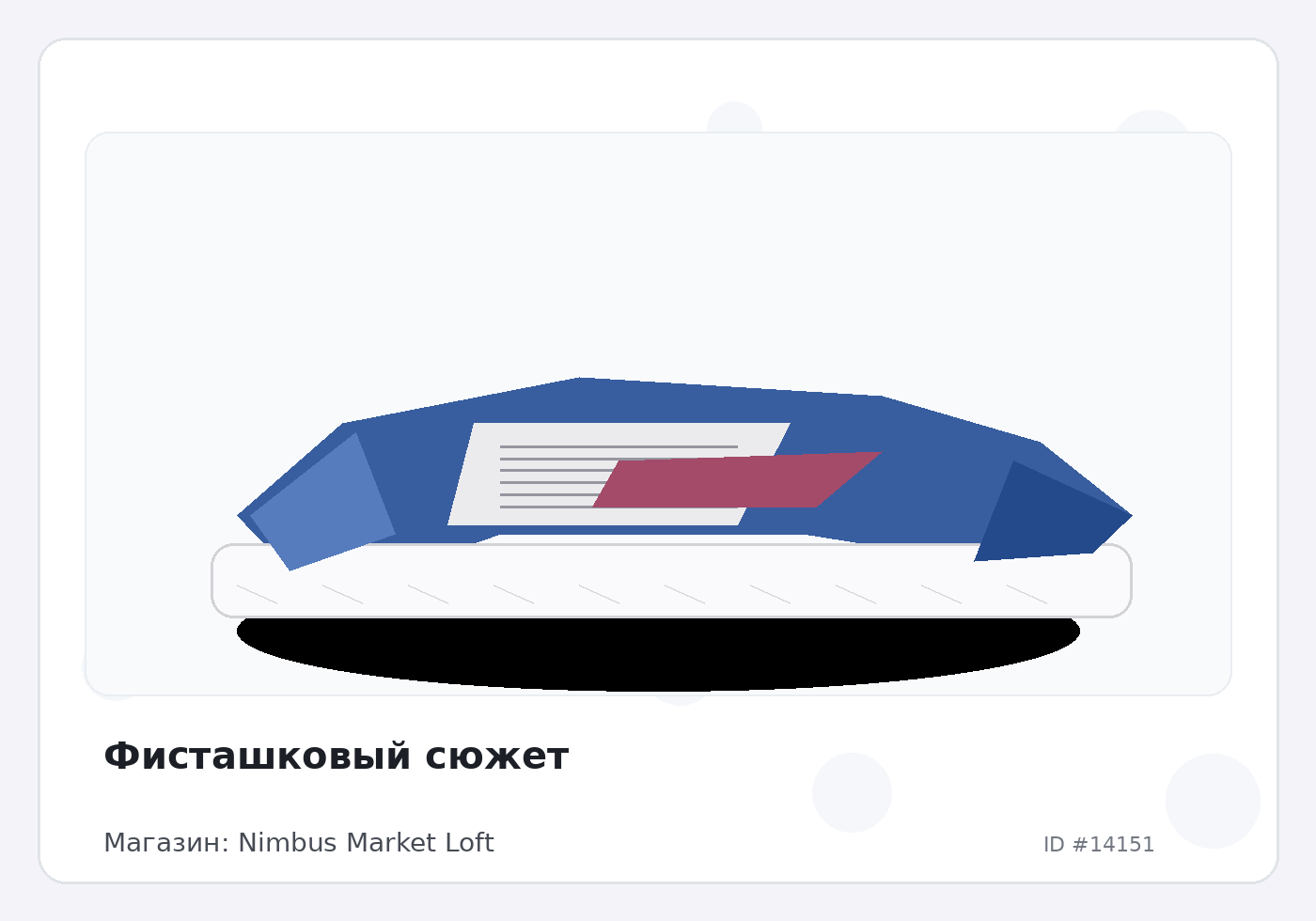 Load Product 20004683