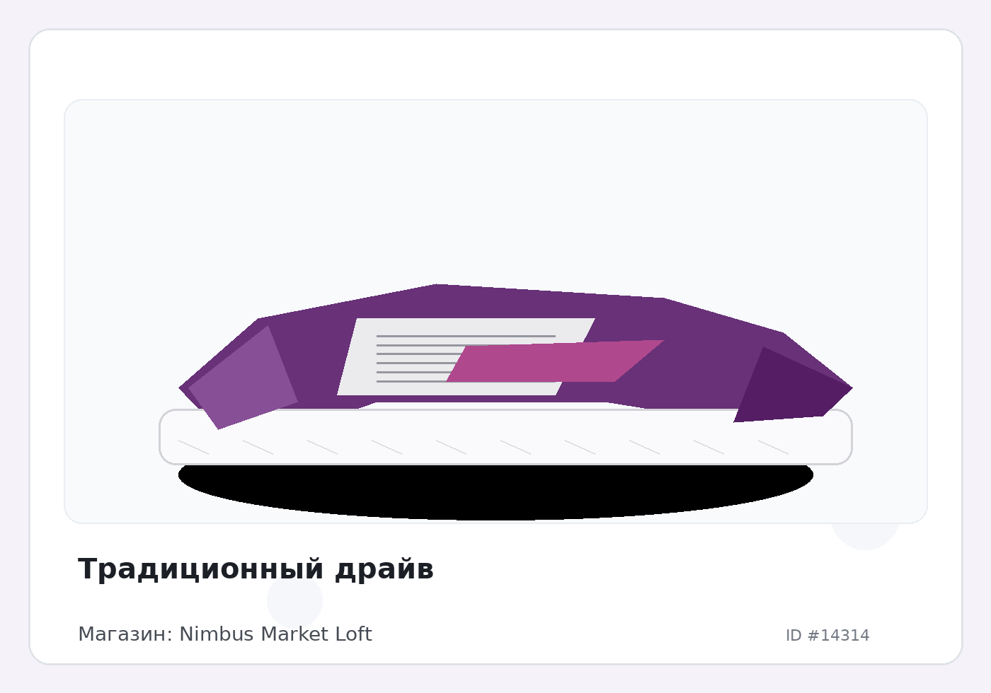 Load Product 20004738