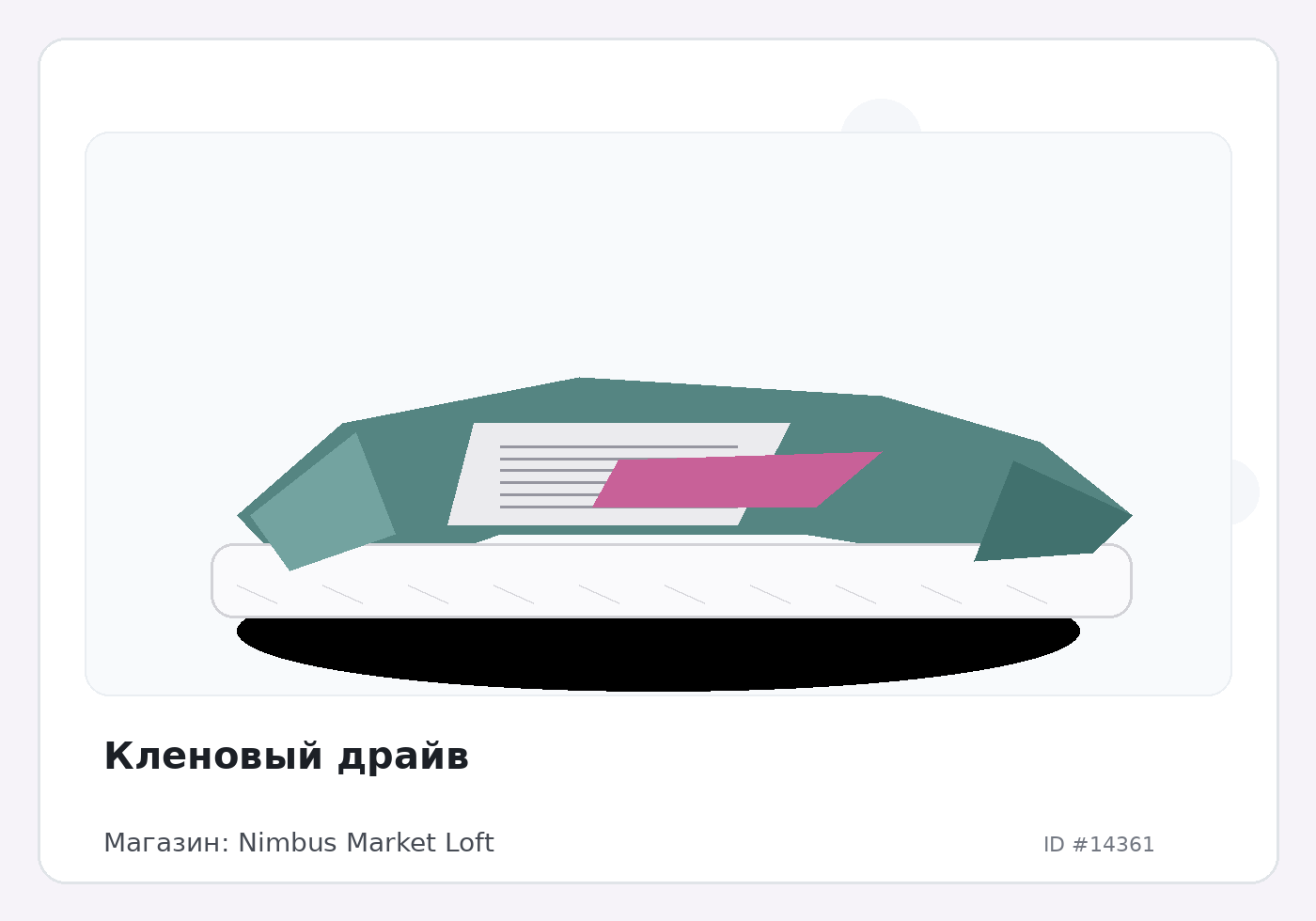 Load Product 20004753