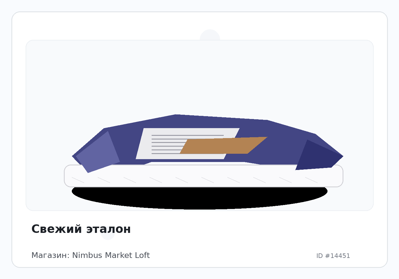 Load Product 20004783