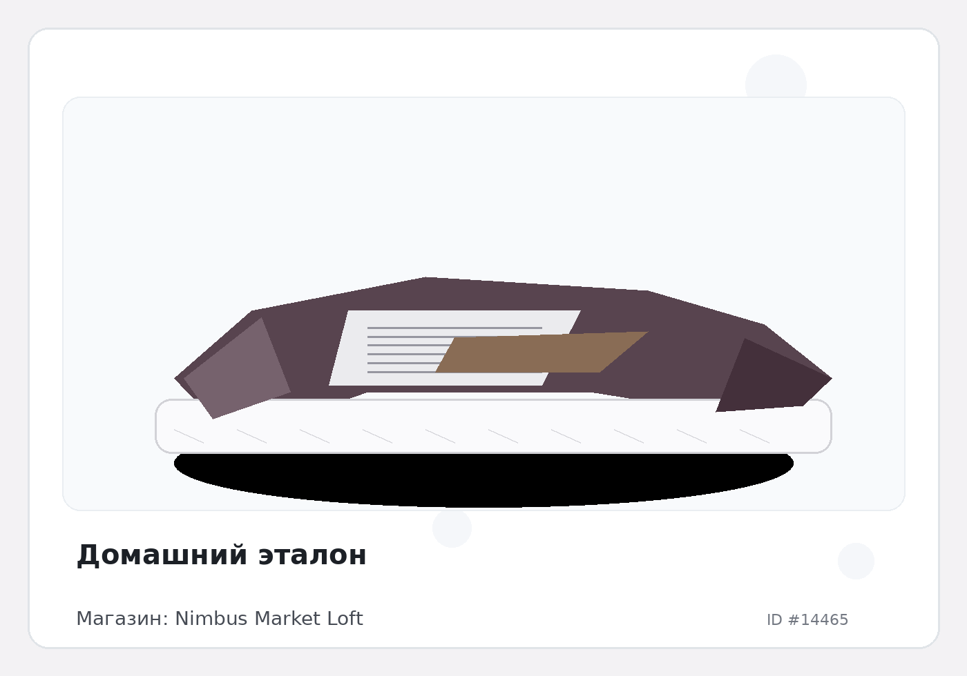 Load Product 20004788