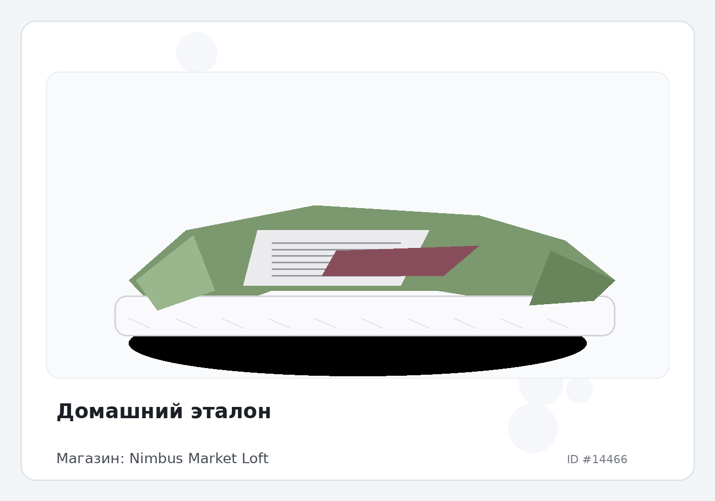 Load Product 20004788