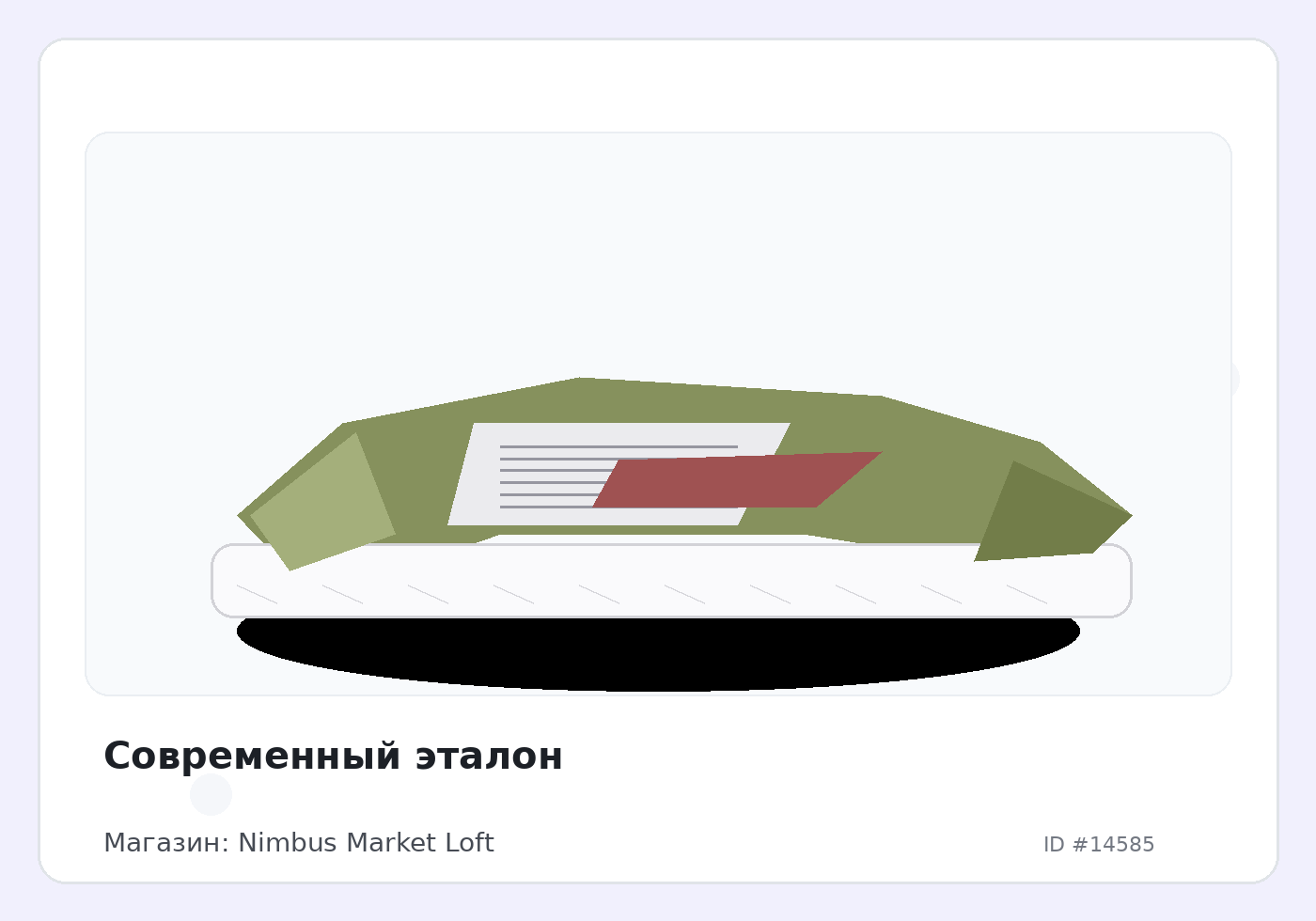 Load Product 20004828