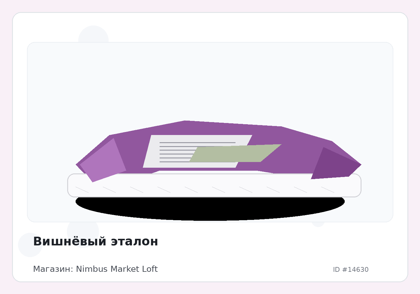 Load Product 20004843