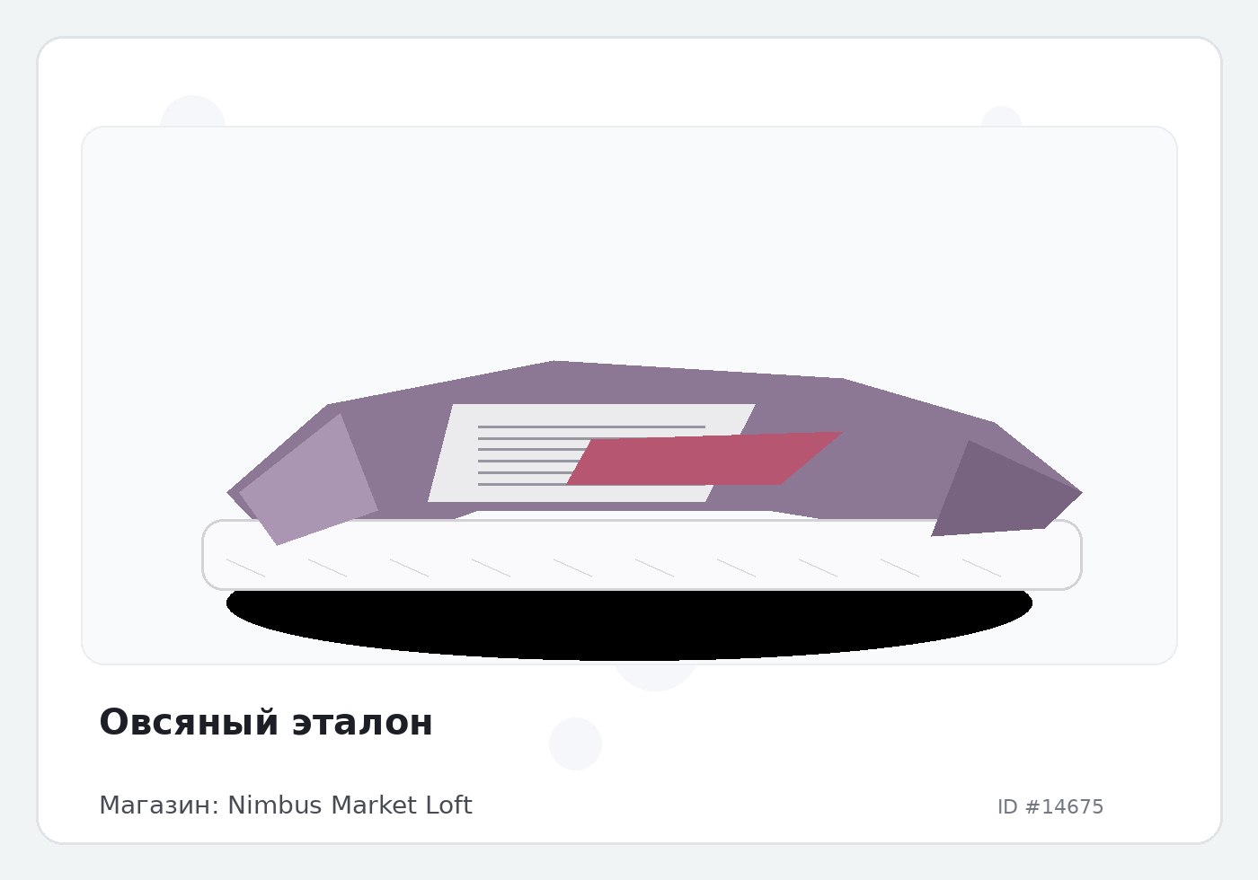 Load Product 20004858