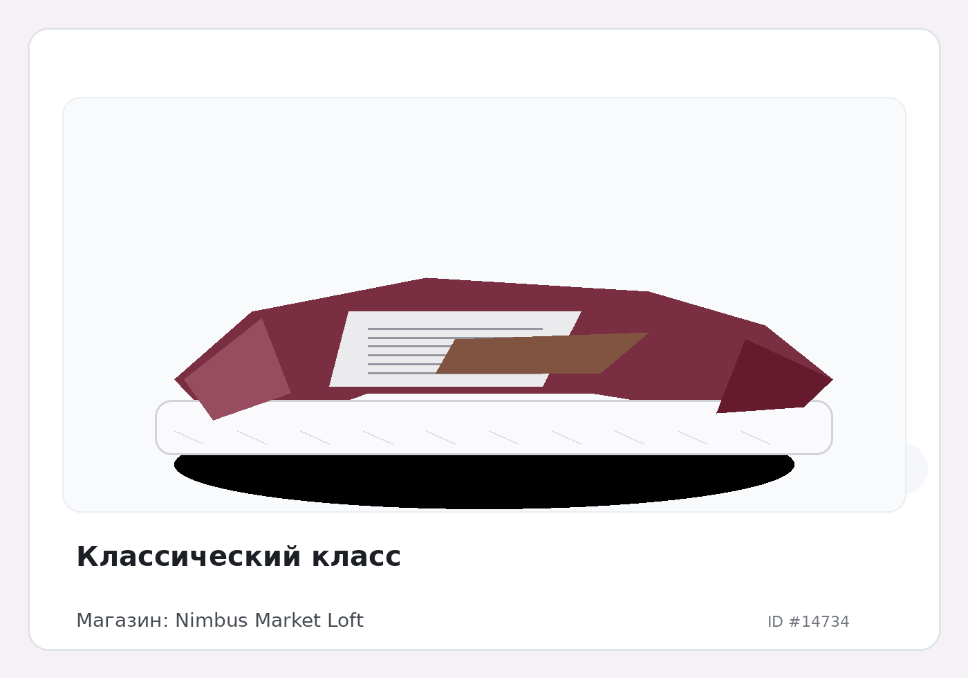 Load Product 20004878