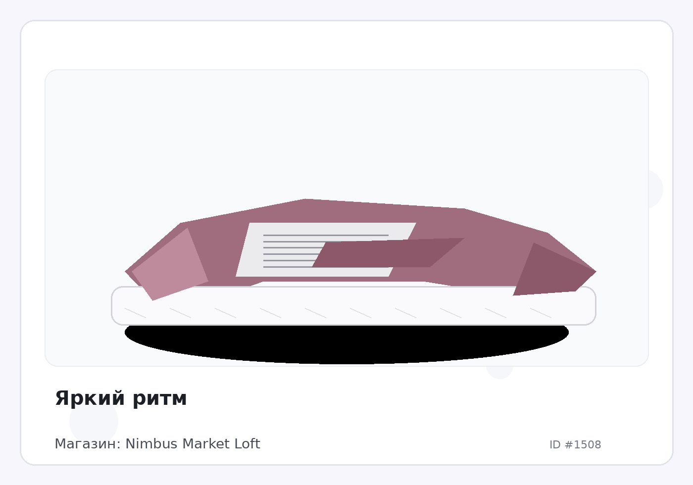 Load Product 20000458