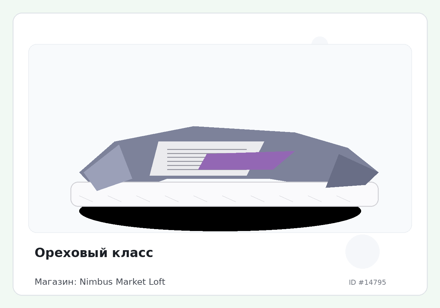 Load Product 20004898