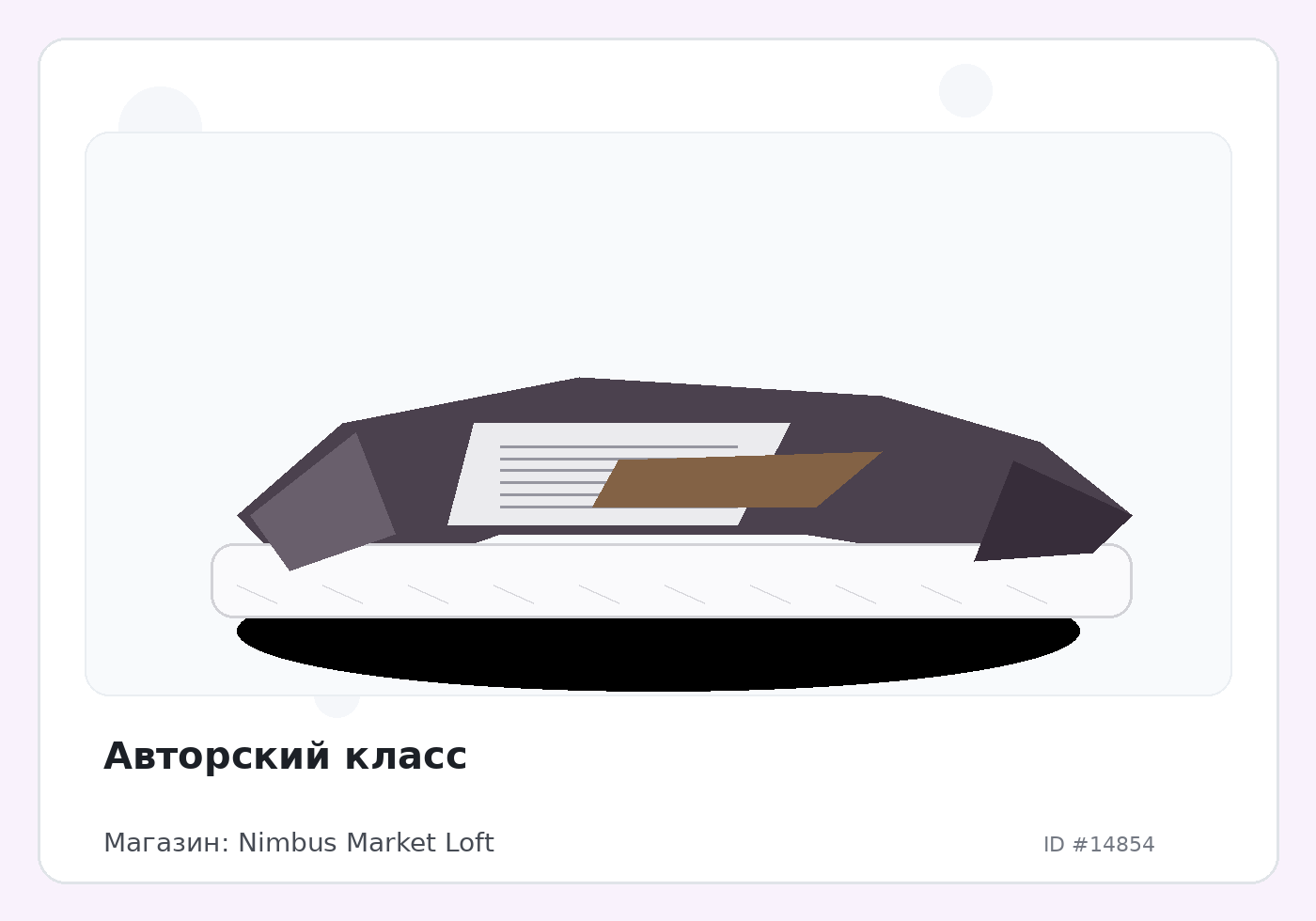 Load Product 20004918