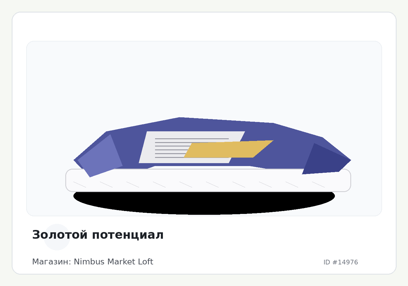 Load Product 20004958