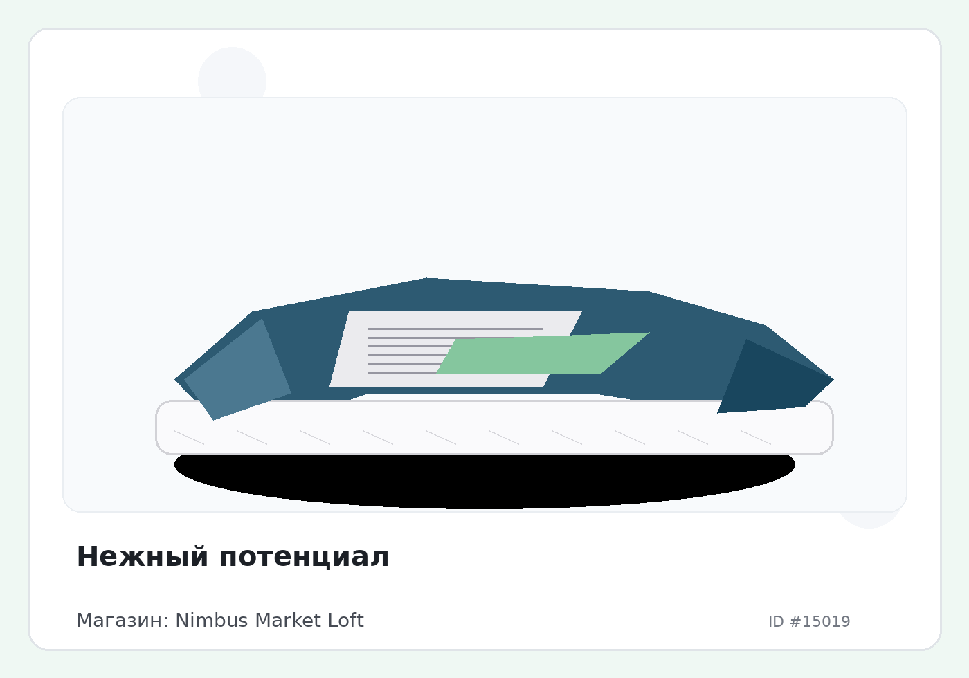 Load Product 20004973