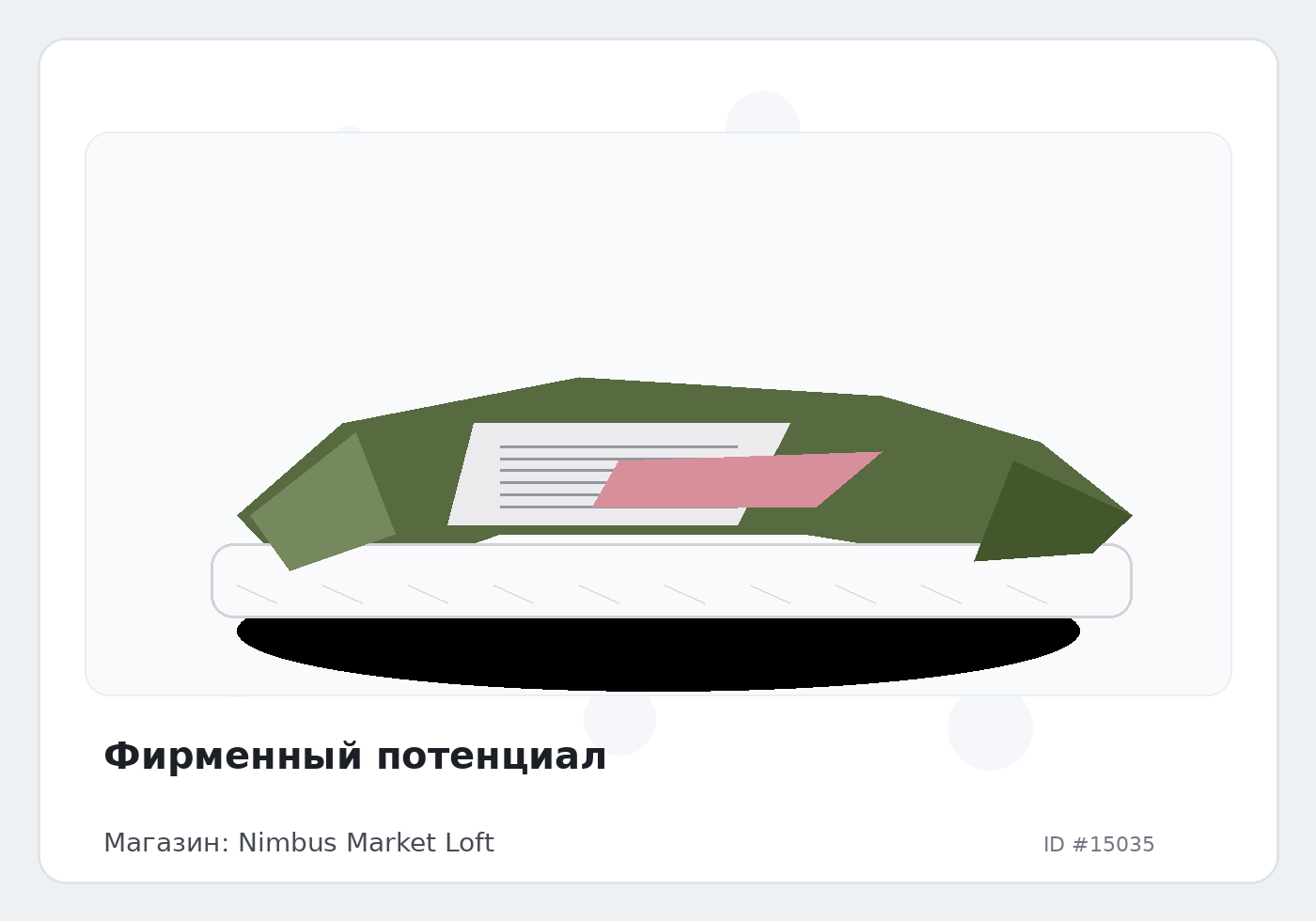 Load Product 20004978