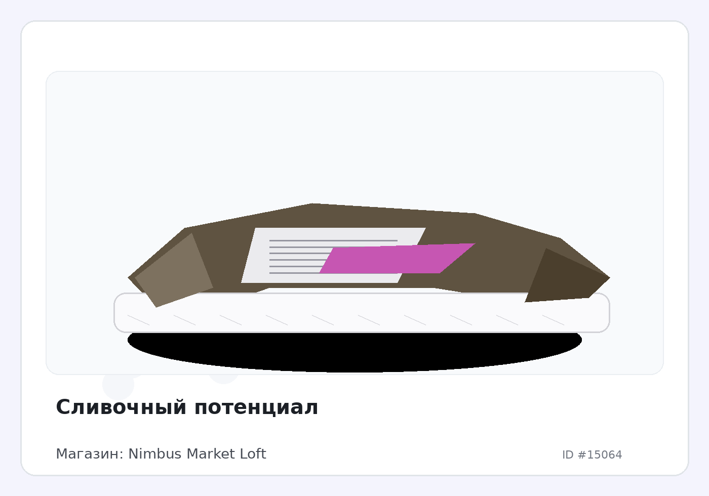 Load Product 20004988