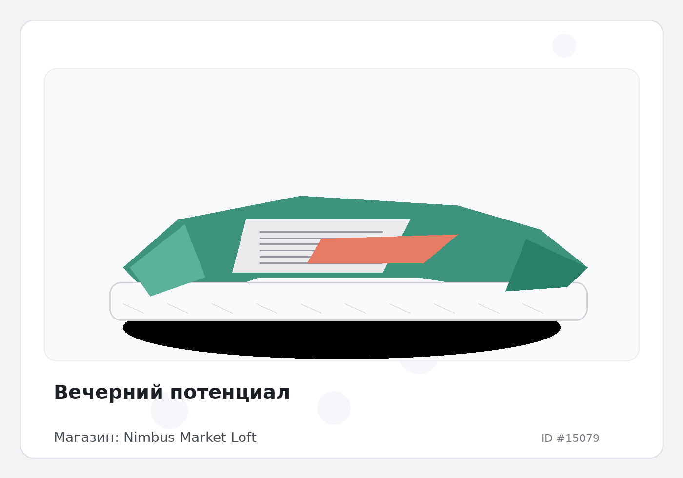 Load Product 20004993