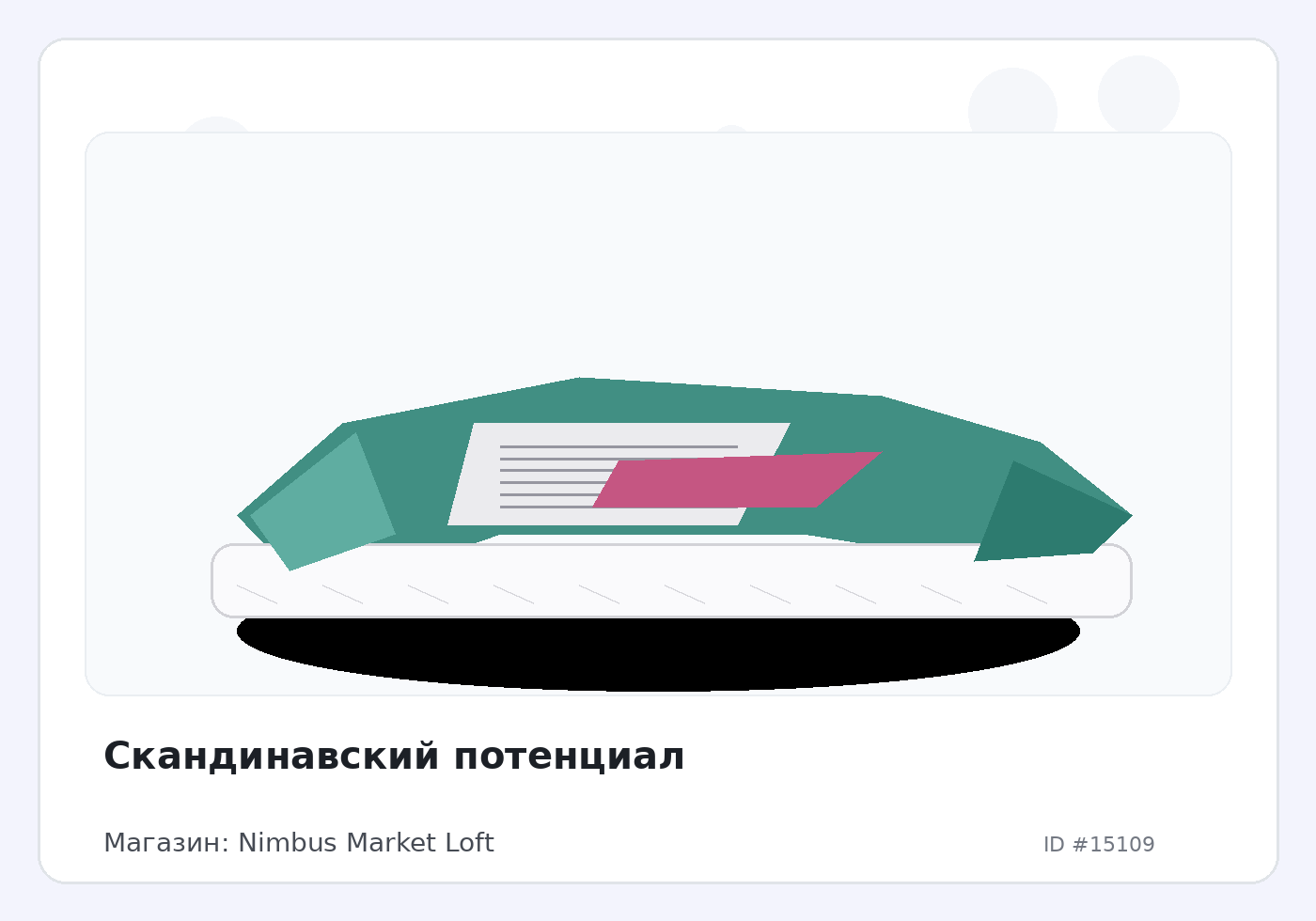 Load Product 20005003