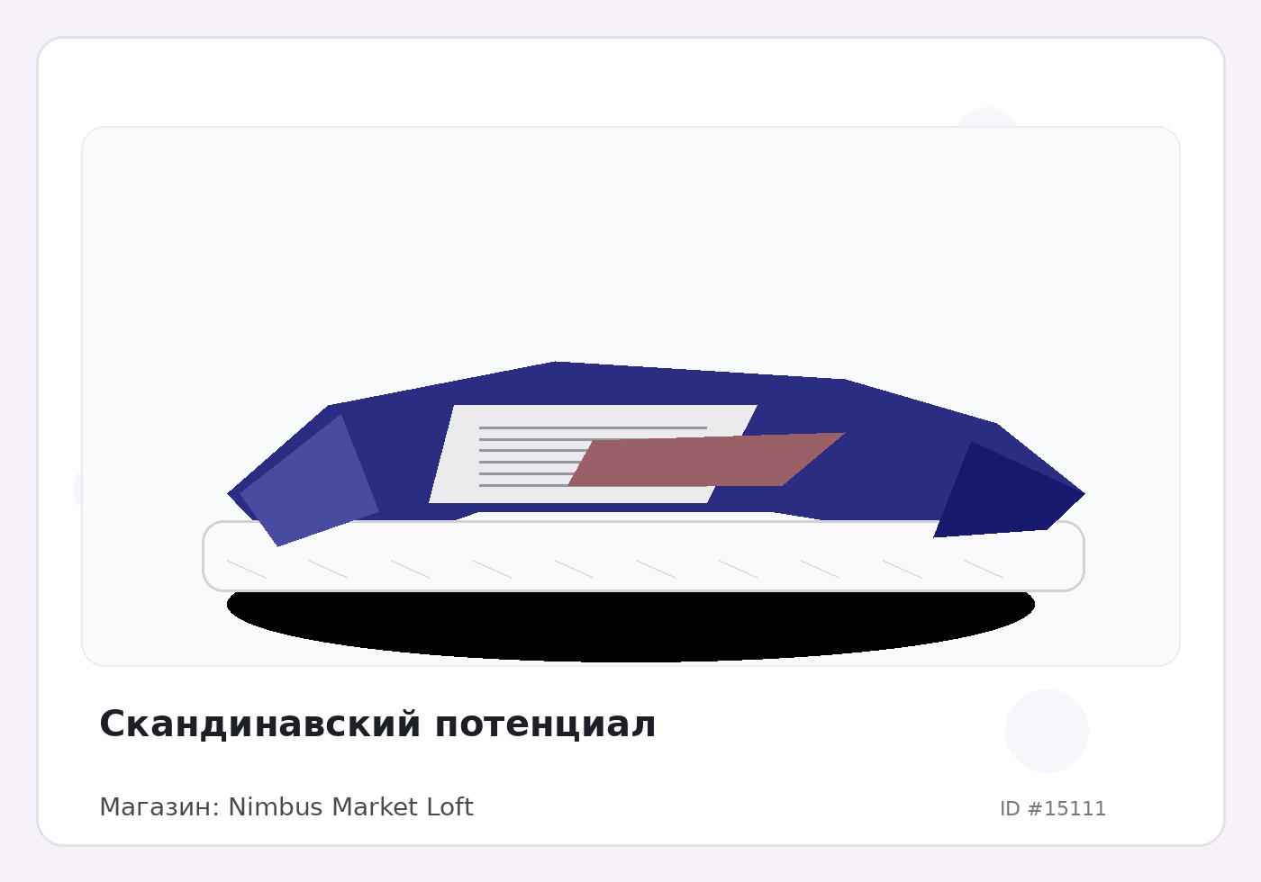 Load Product 20005003