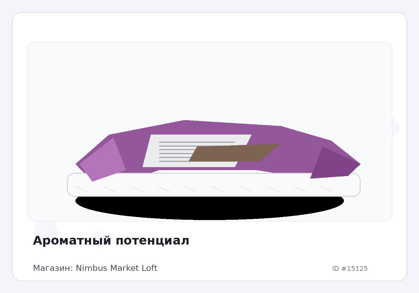 Load Product 20005008