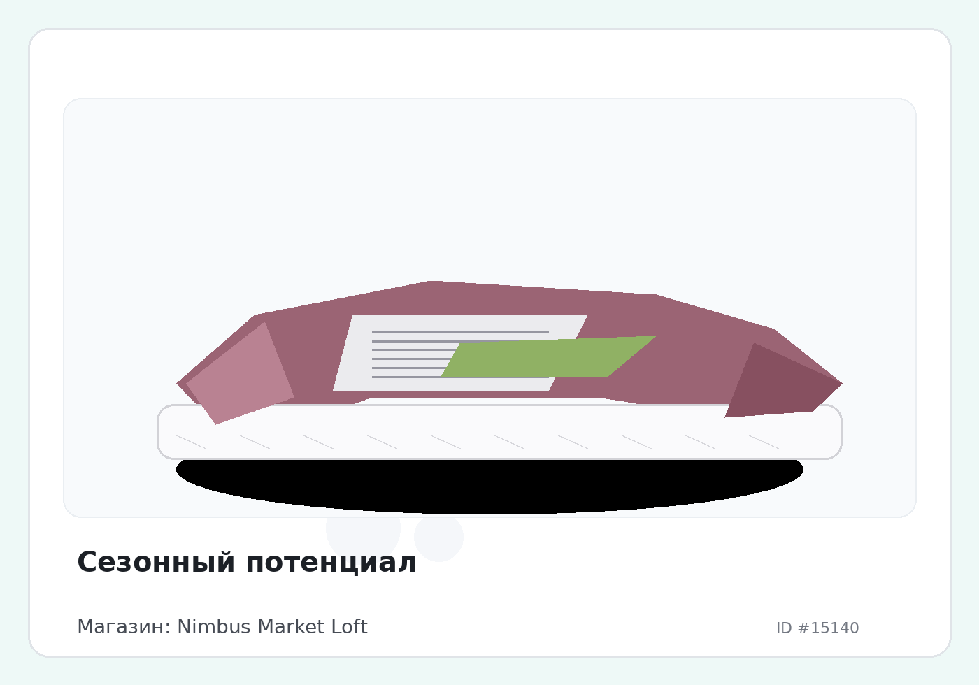 Load Product 20005013