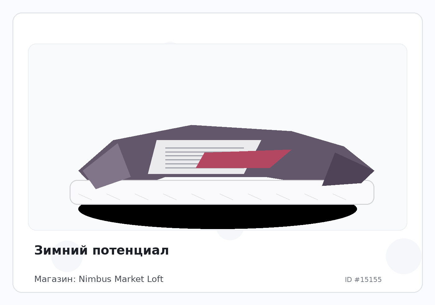 Load Product 20005018