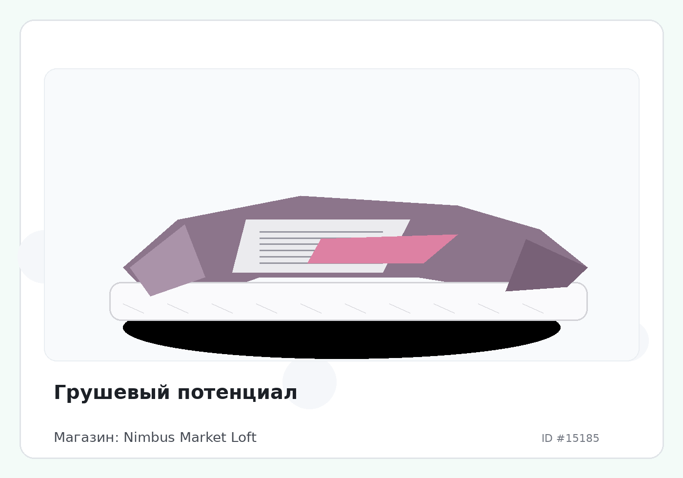 Load Product 20005028