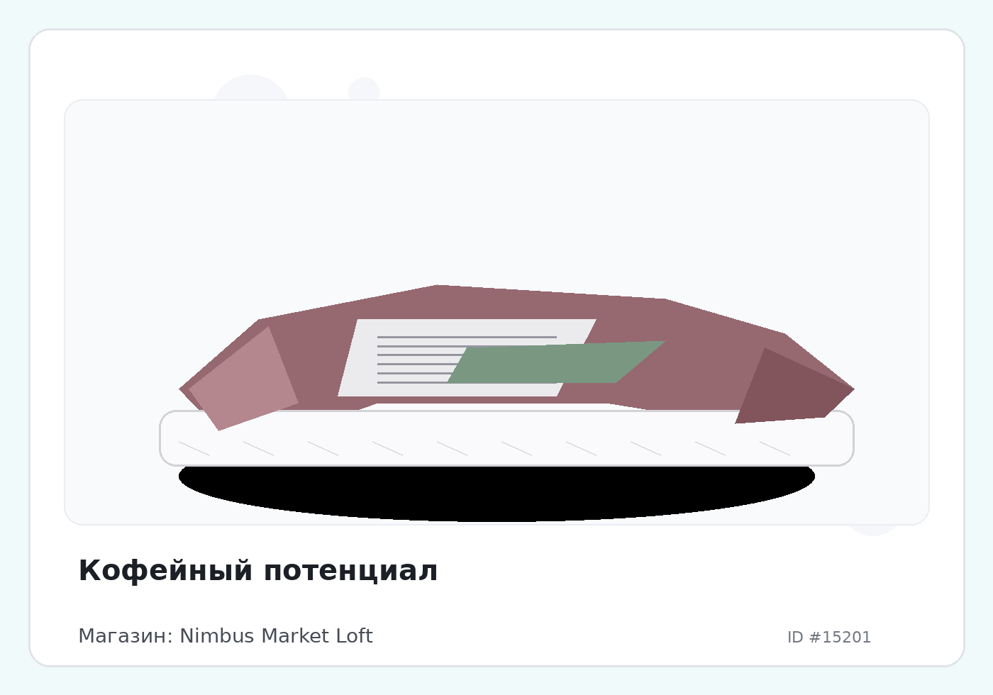 Load Product 20005033