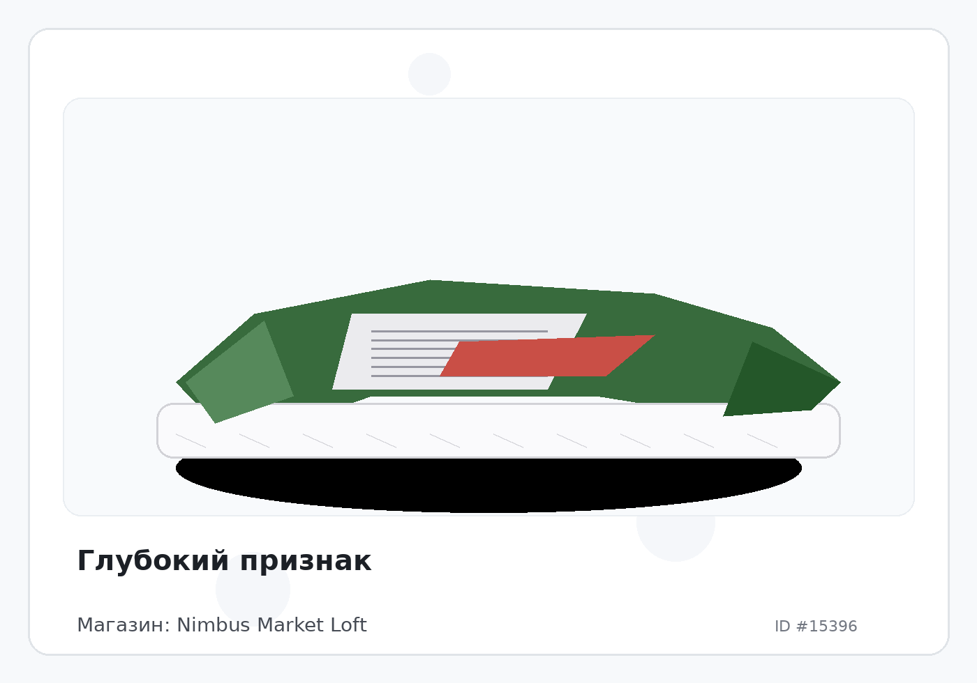 Load Product 20005098