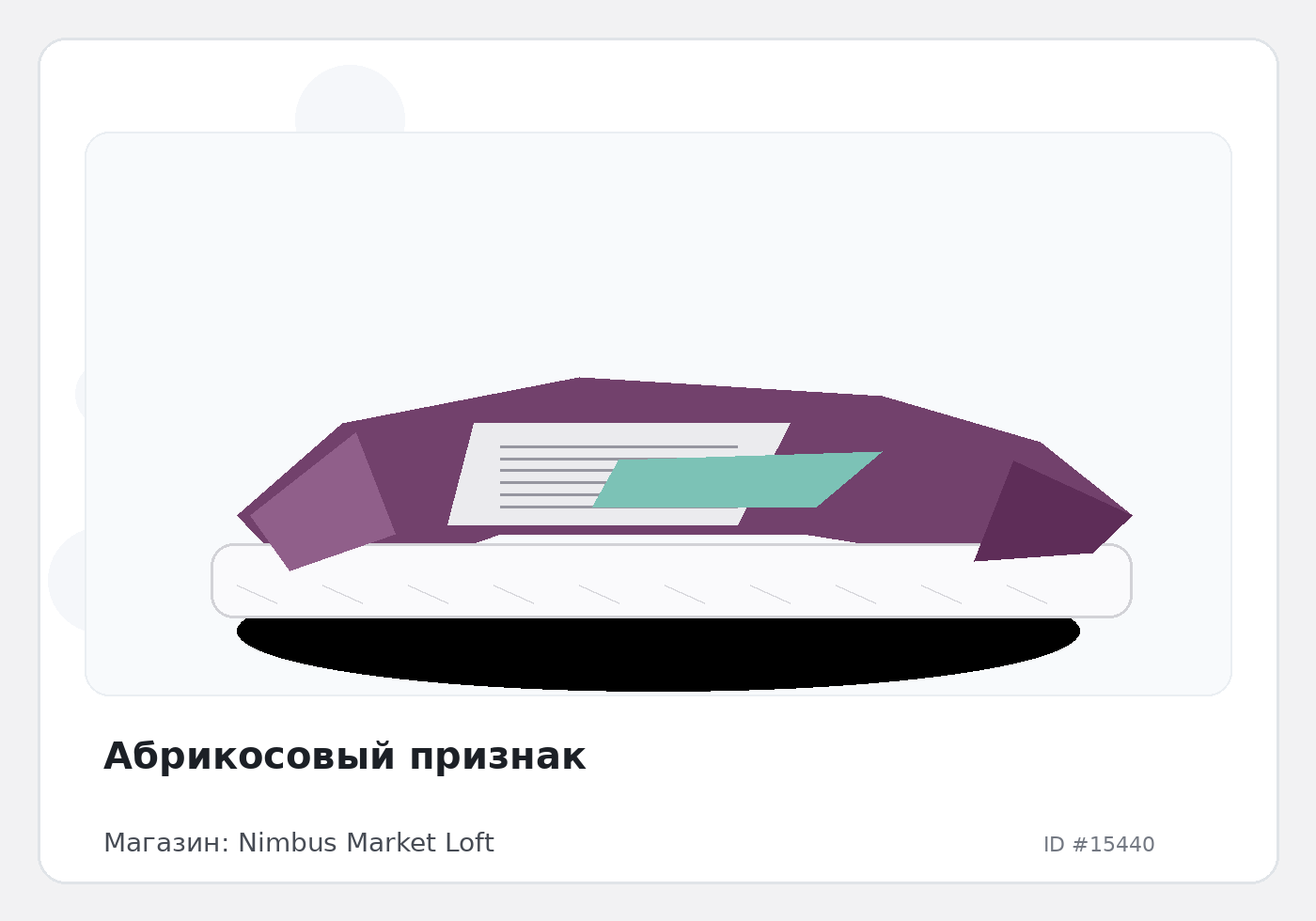 Load Product 20005113