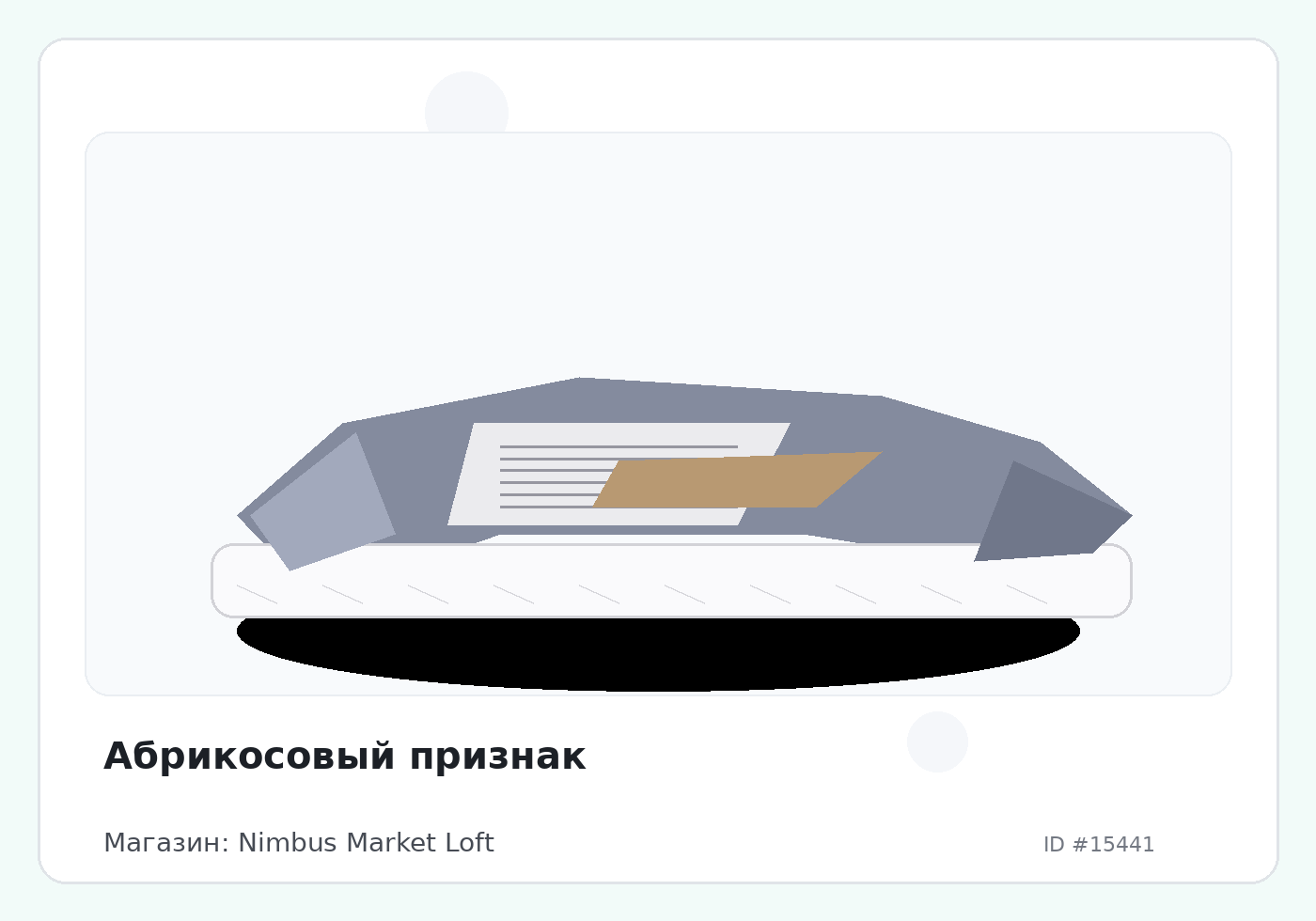 Load Product 20005113