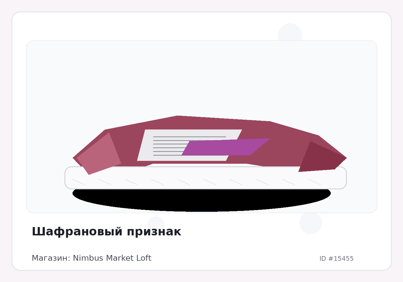 Load Product 20005118