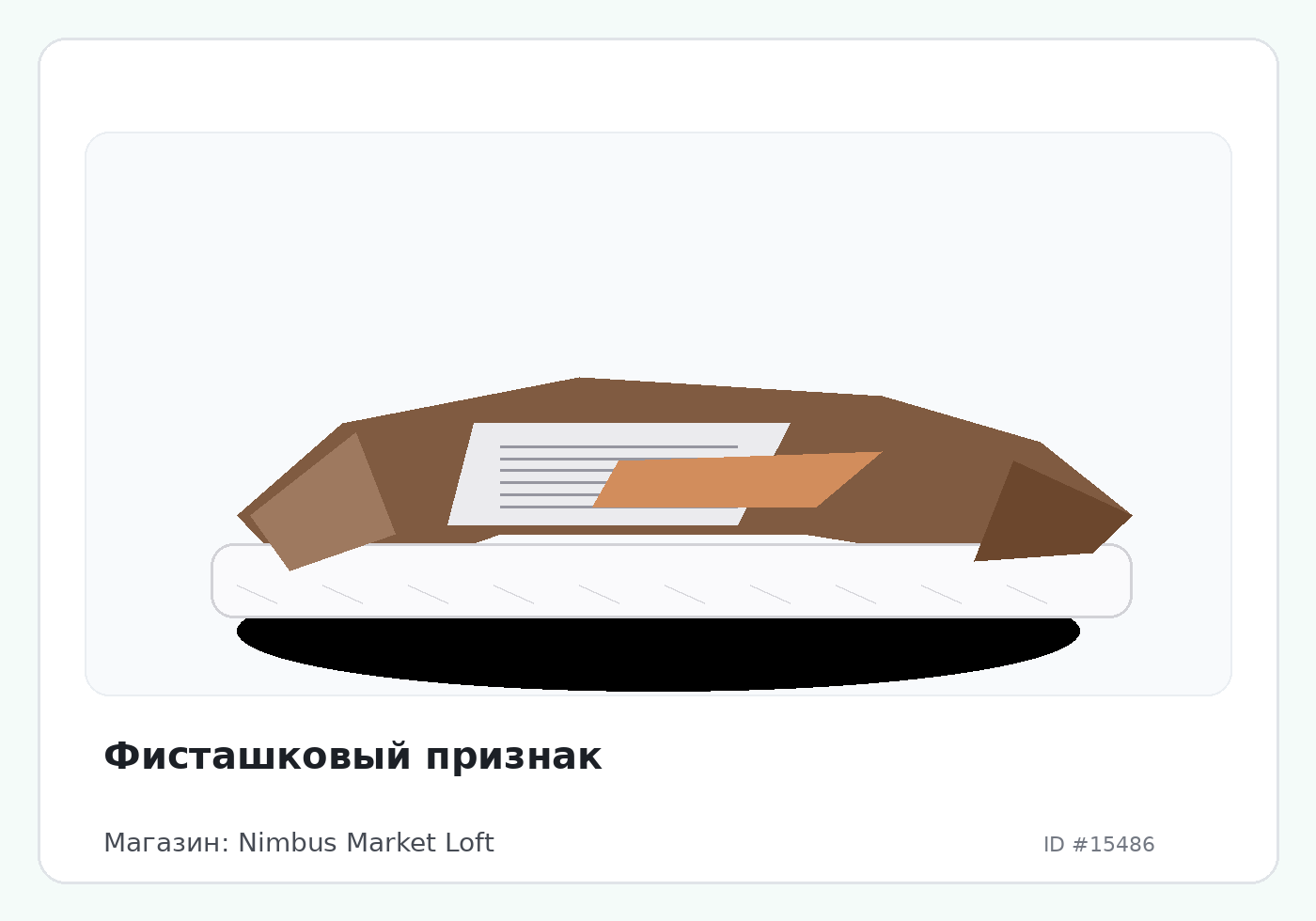 Load Product 20005128