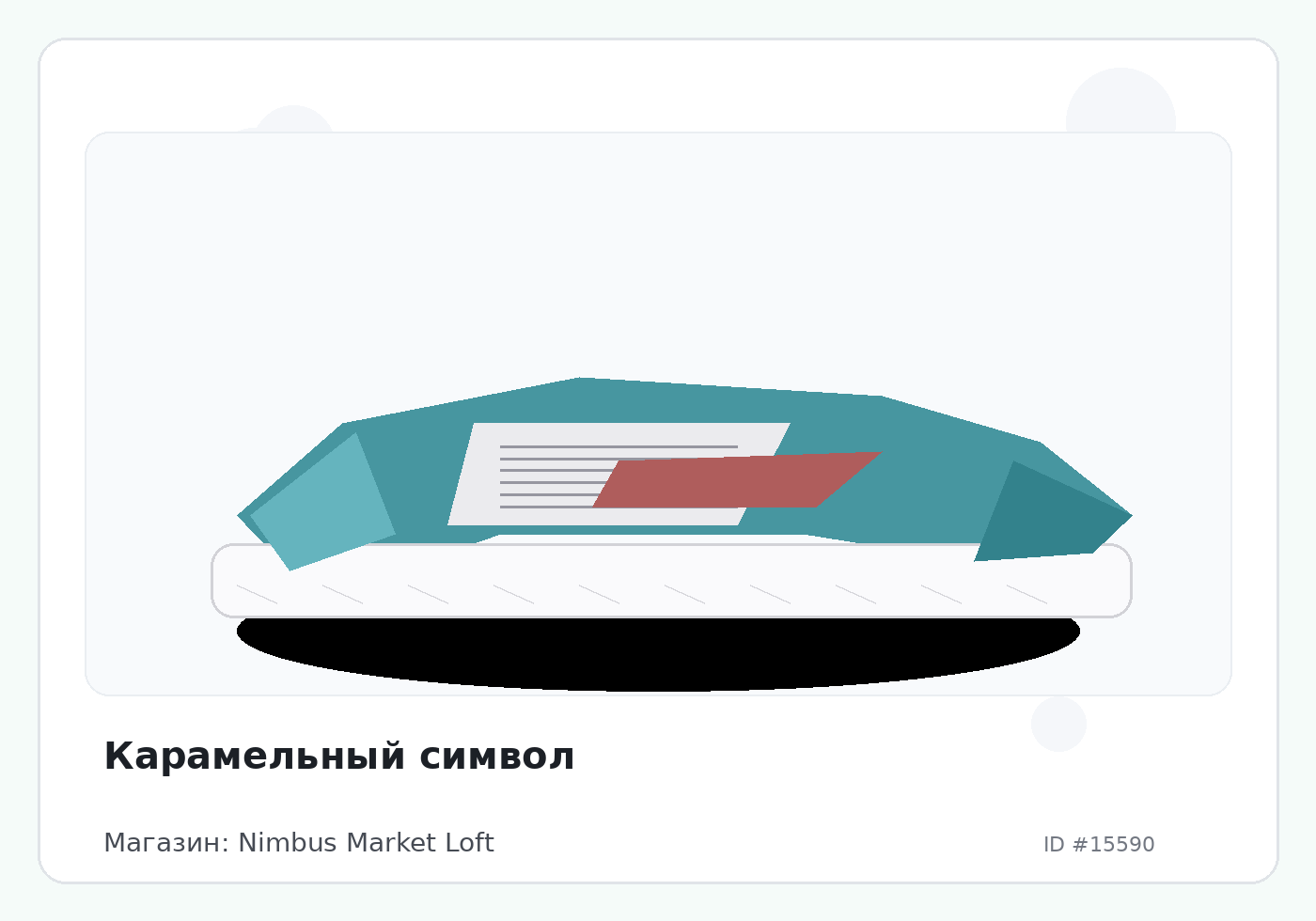 Load Product 20005163