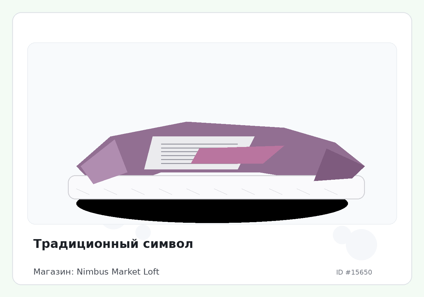 Load Product 20005183