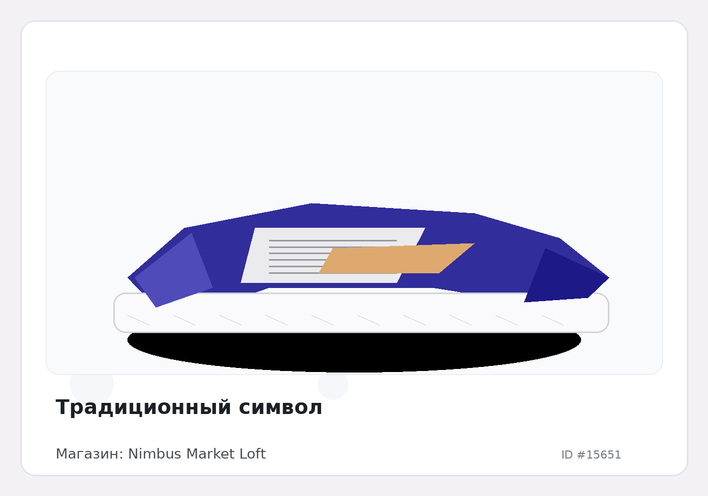 Load Product 20005183