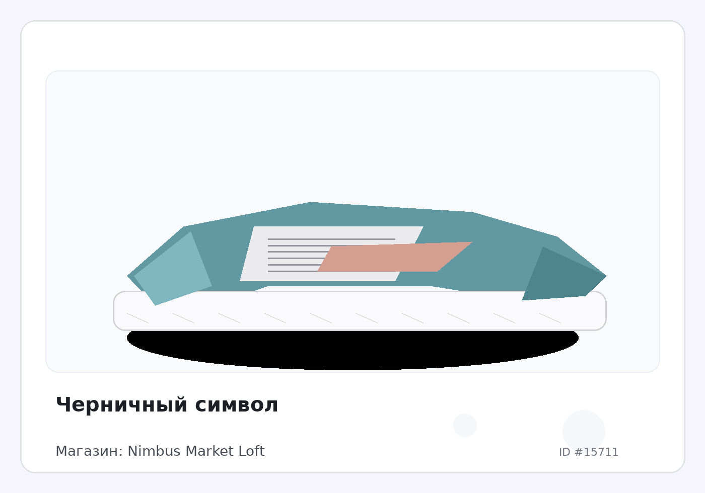 Load Product 20005203