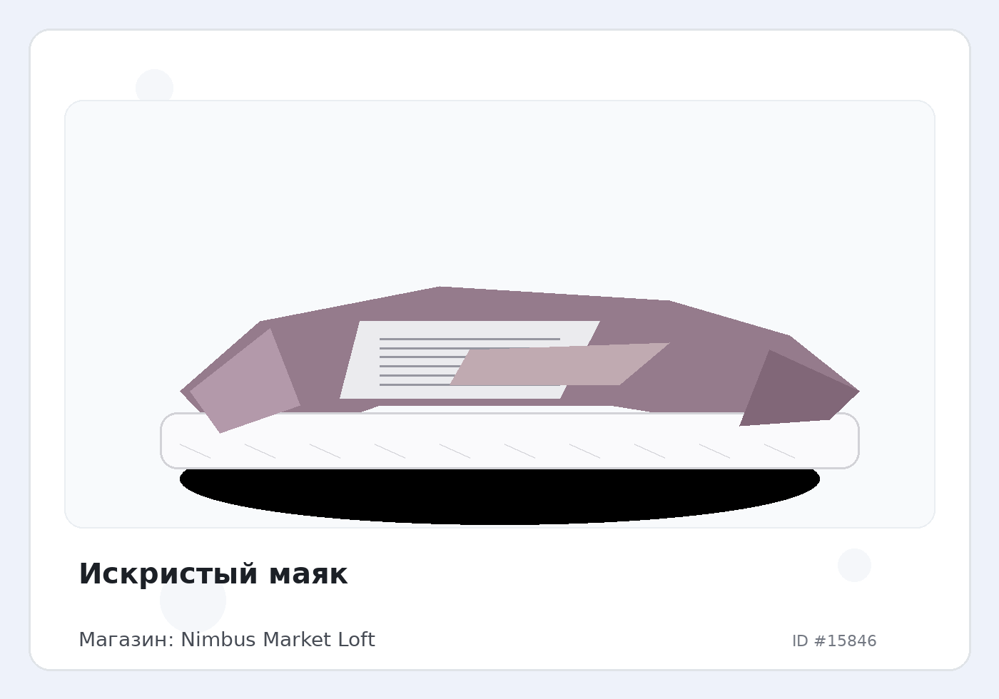 Load Product 20005248