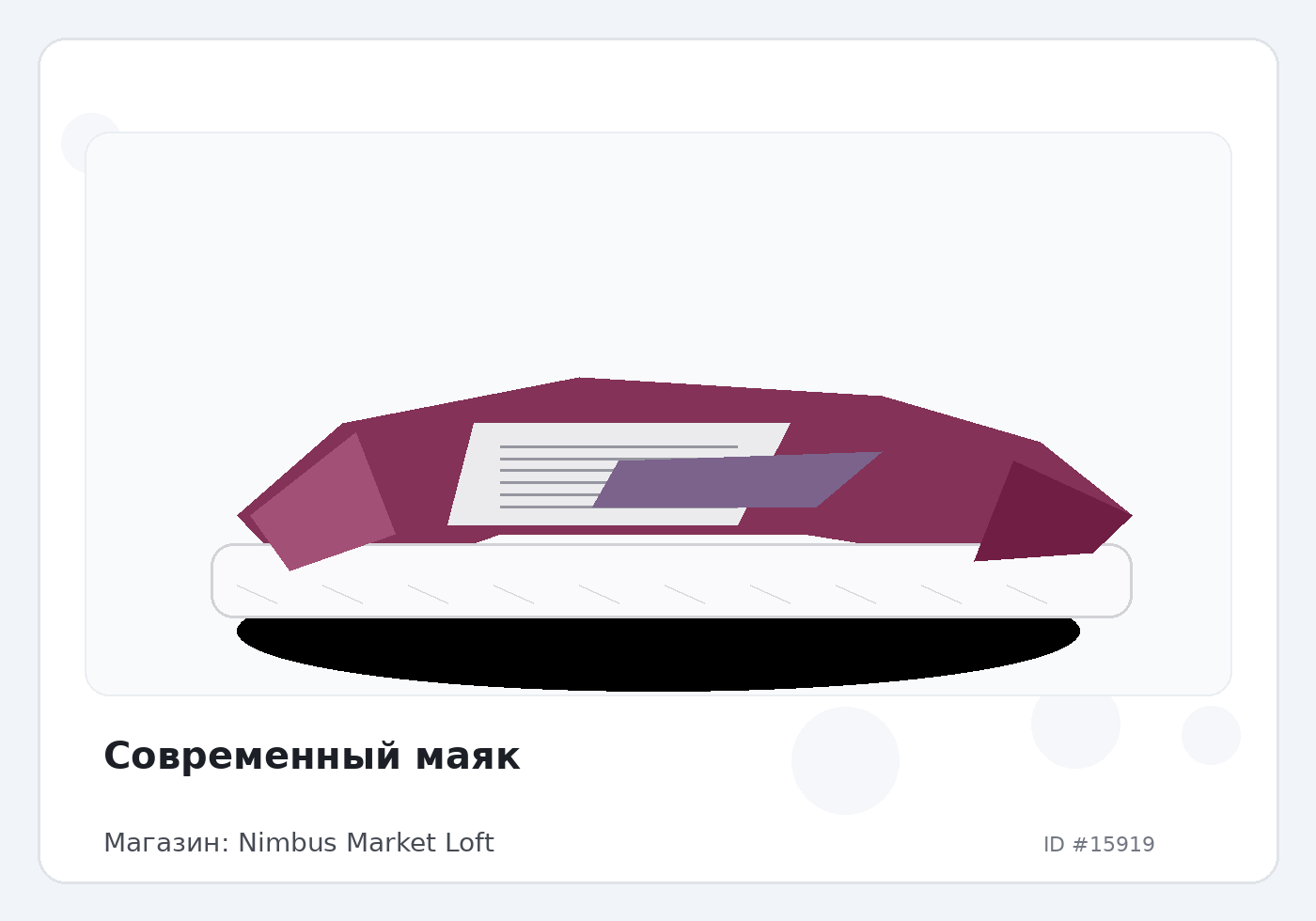 Load Product 20005273