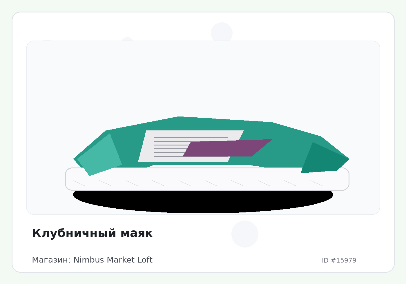 Load Product 20005293