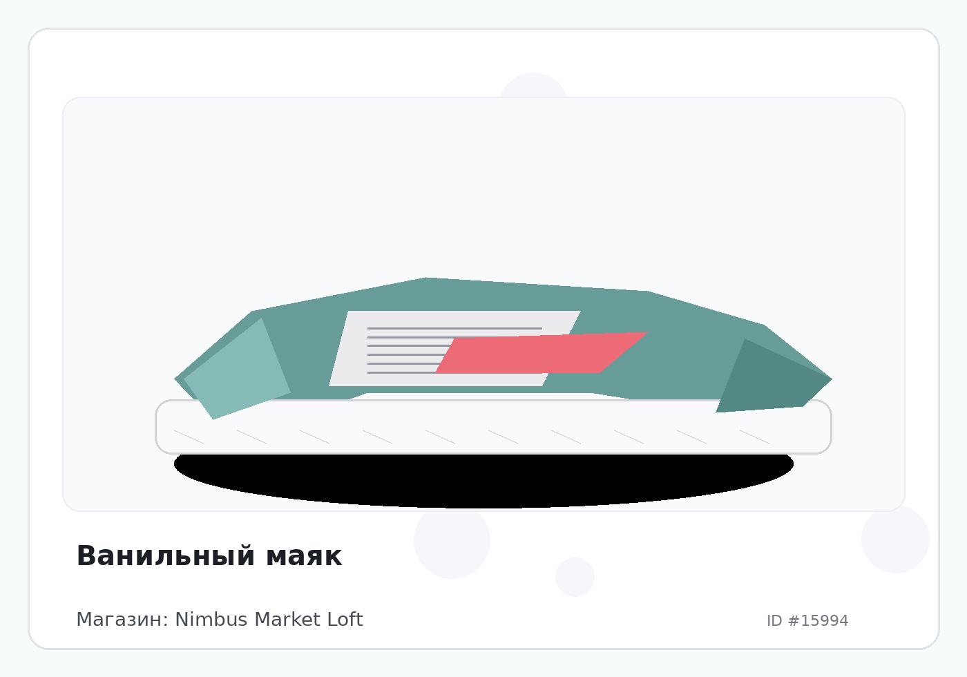 Load Product 20005298