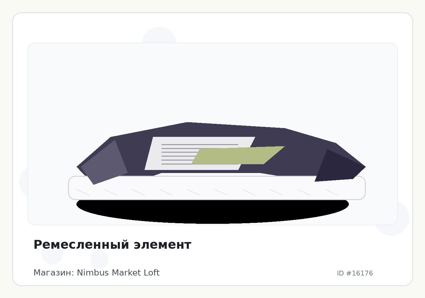 Load Product 20005358