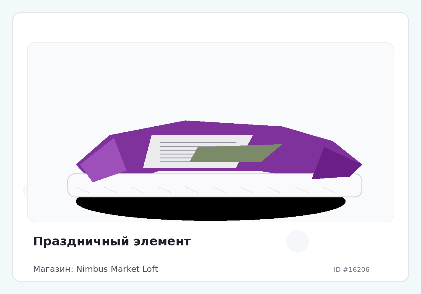 Load Product 20005368