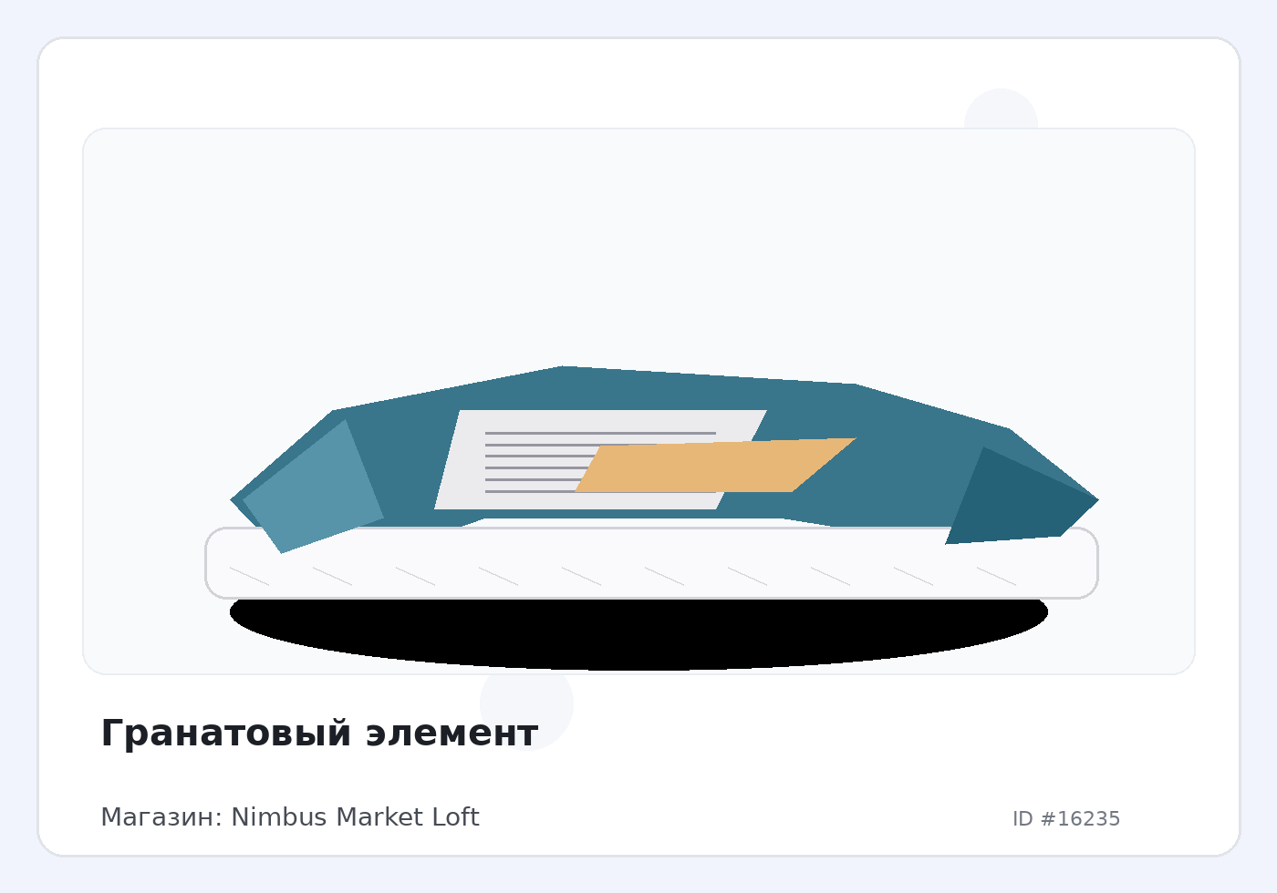 Load Product 20005378