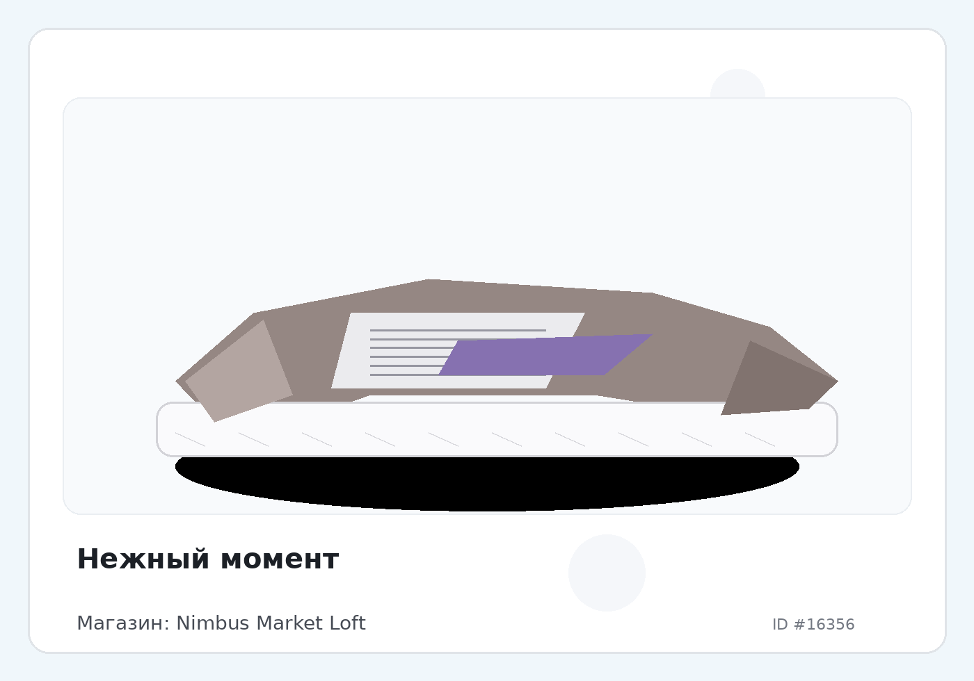 Load Product 20005418