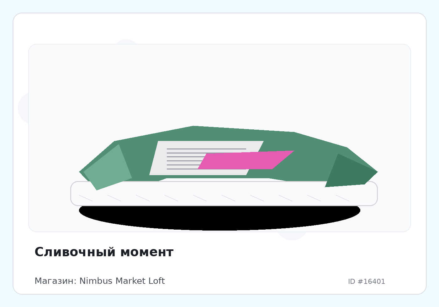 Load Product 20005433