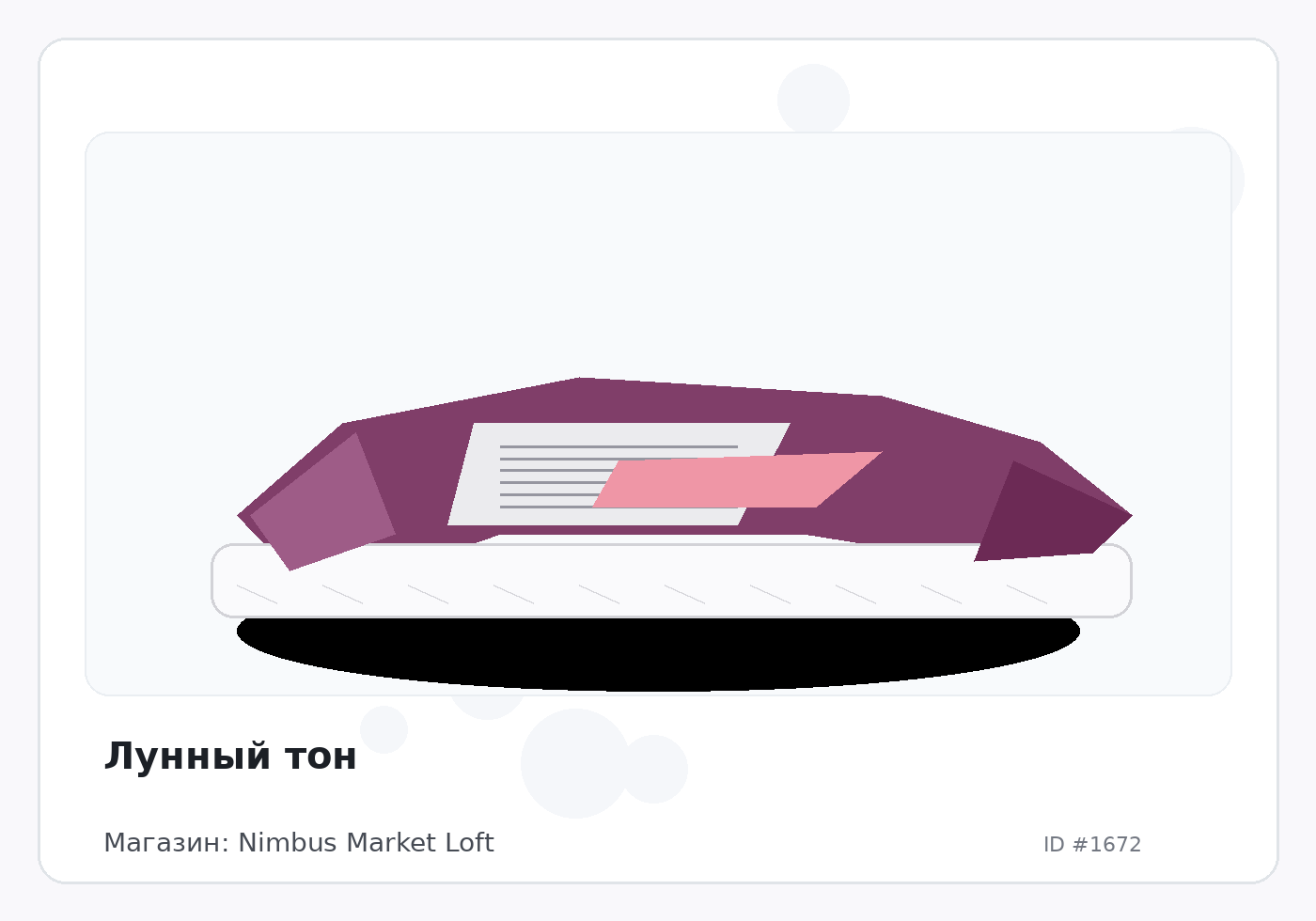 Load Product 20000513